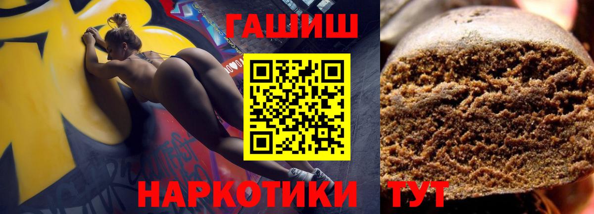 ГАШИШ гарик  Вход с VPN  Щёкино  ГАШ ice o lator 