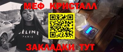 винт Будённовск