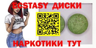 винт Будённовск