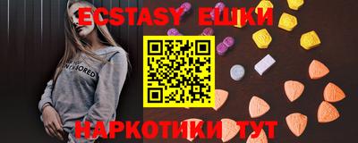 винт Будённовск
