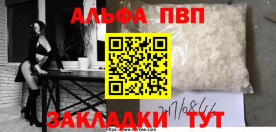 винт Будённовск