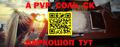 винт Будённовск