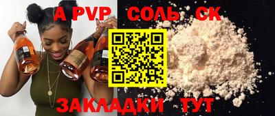 герыч Бугуруслан