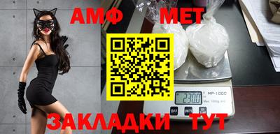 винт Будённовск