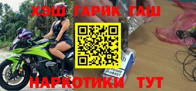 герыч Бугуруслан