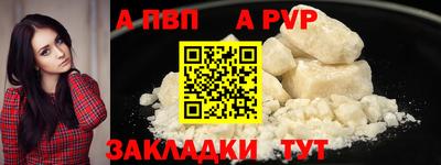 винт Будённовск