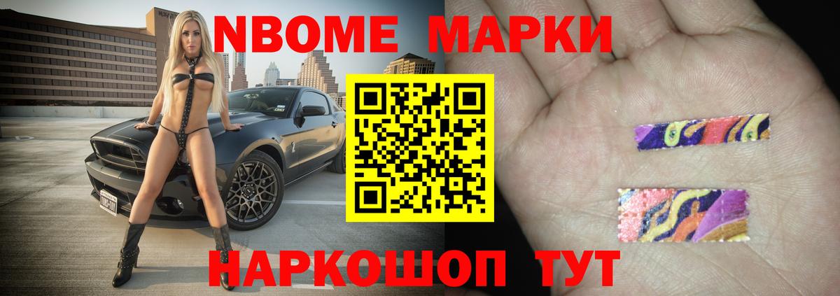 ЛСД экстази кислота Щёкино