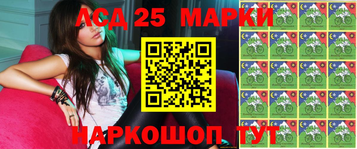 Марки N-bome 1500мкг Щёкино