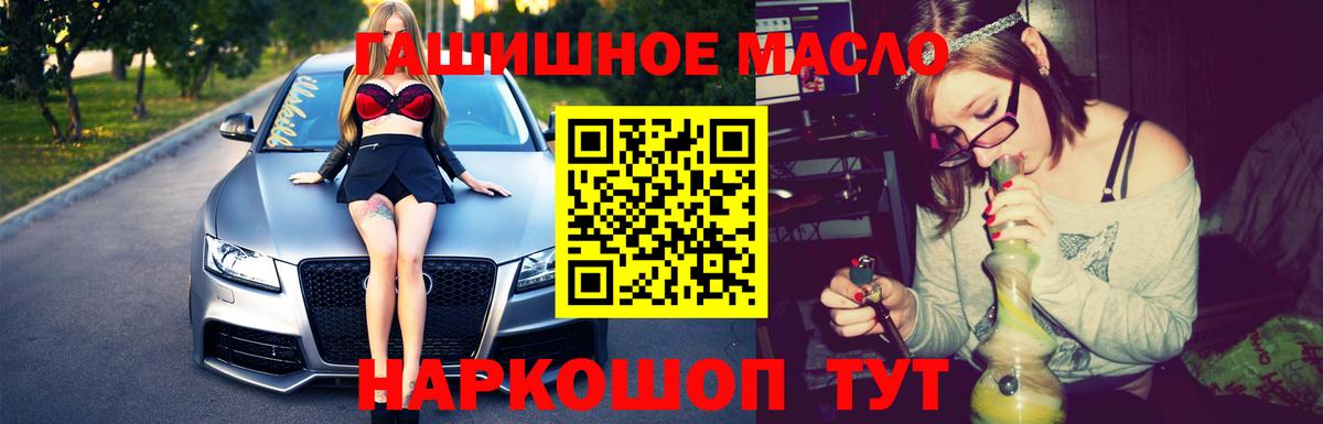 Дистиллят ТГК вейп с тгк  Вход с VPN  купить наркотики сайты  Щёкино  Дистиллят ТГК вейп с тгк 
