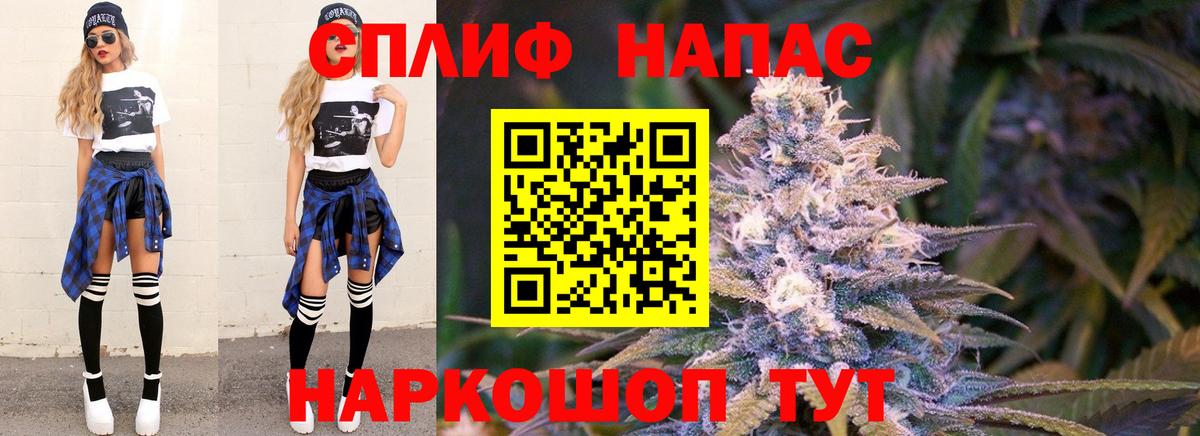Марихуана AK-47 Щёкино
