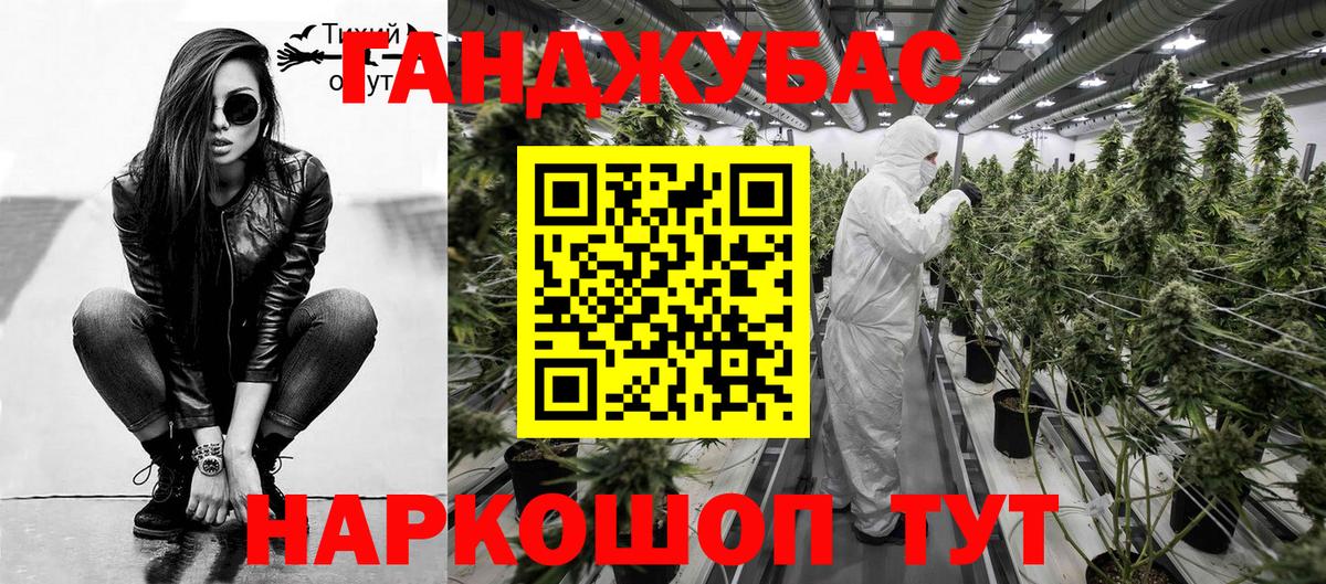 Марихуана Amnesia  Канабис гибрид  Каннабис тримм  Щёкино  Вход с VPN 